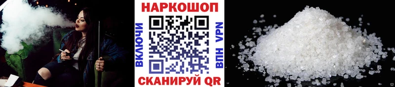 Купить Кокаин  Alpha PVP  Меф  ГАШИШ  Канабис  Кимовск