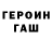 Amphetamine Розовый MrKolibry