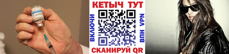 КЕТАМИН ketamine  Купить  Кимовск 