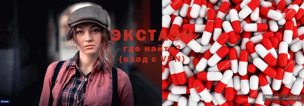 кокаин VHQ Горнозаводск