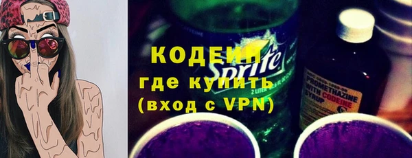 кокаин VHQ Горнозаводск