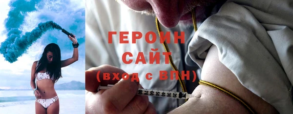 синтетический гашиш Горняк