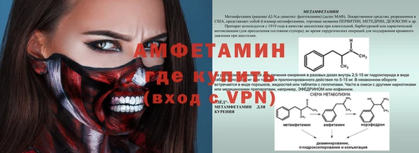 метамфетамин Вязники