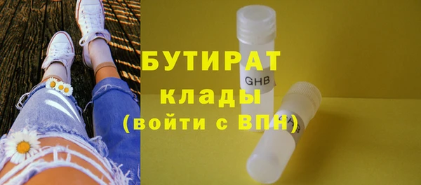 кокаин VHQ Горнозаводск