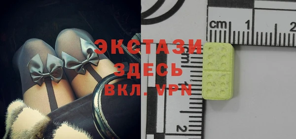 кокаин VHQ Горнозаводск