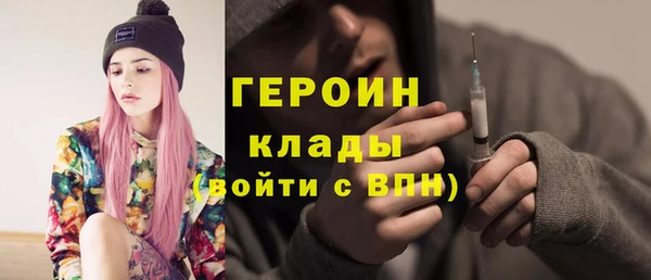 метамфетамин Вязники