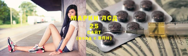 синтетический гашиш Горняк