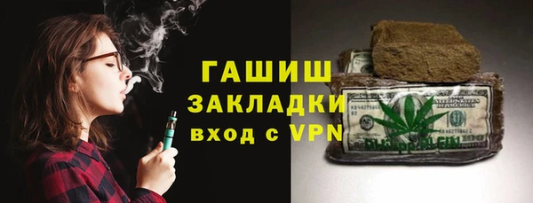 кокаин перу Горно-Алтайск
