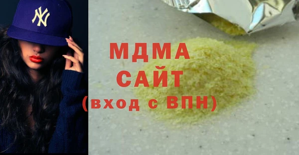 MDMA Вязьма