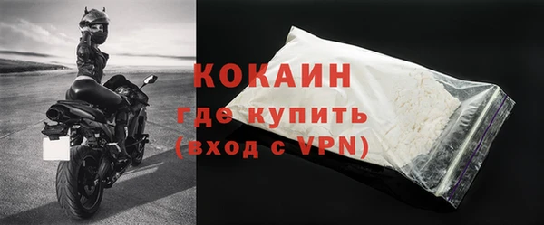 синтетический гашиш Горняк