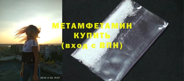 кокаин перу Горно-Алтайск