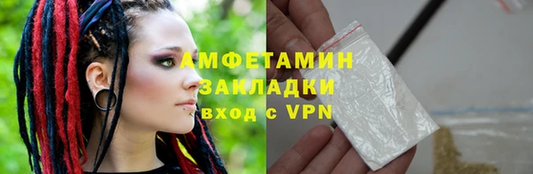 кокаин VHQ Горнозаводск