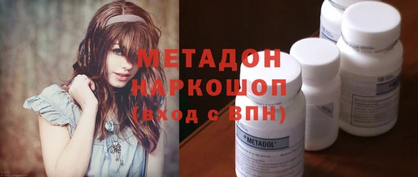 MDMA Вязьма
