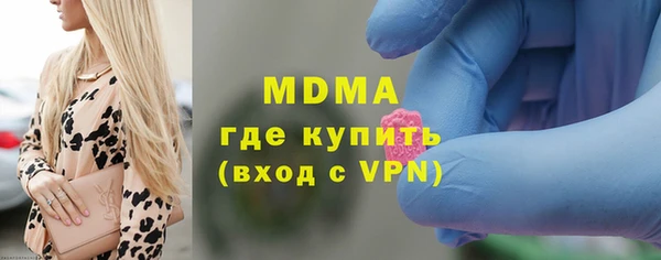 синтетический гашиш Горняк
