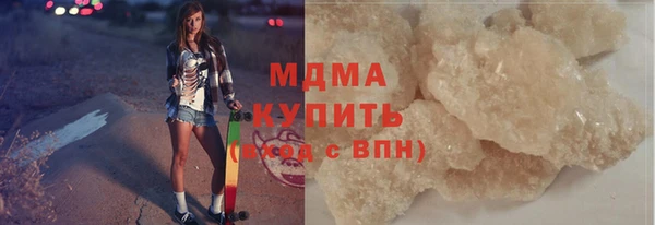 синтетический гашиш Горняк