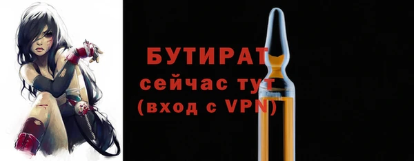 кокаин VHQ Горнозаводск