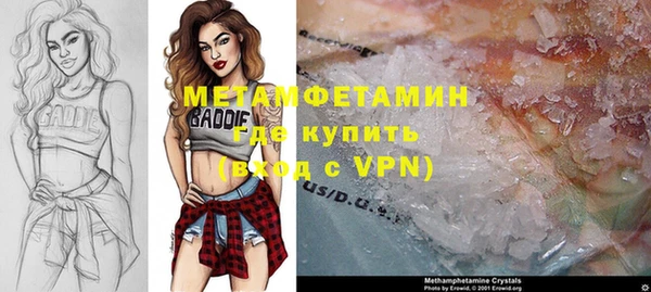кокаин перу Горно-Алтайск