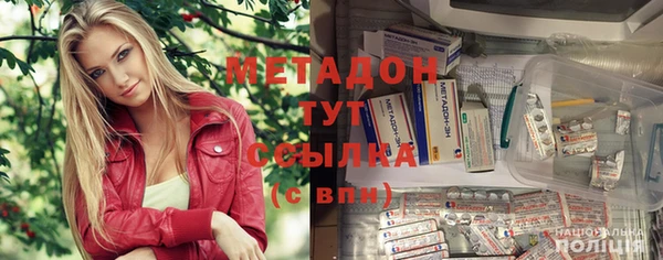кокаин VHQ Горнозаводск