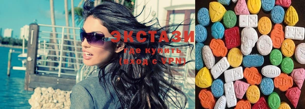 MDMA Вязьма
