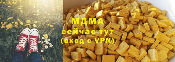 кокаин VHQ Горнозаводск
