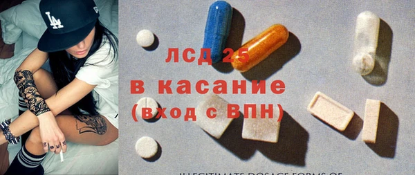 метамфетамин Вязники