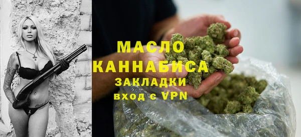 синтетический гашиш Горняк