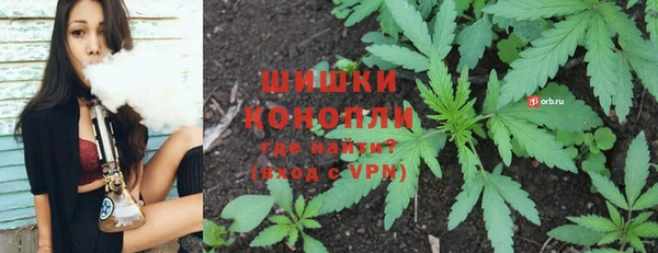синтетический гашиш Горняк