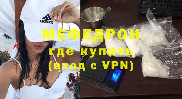 синтетический гашиш Горняк