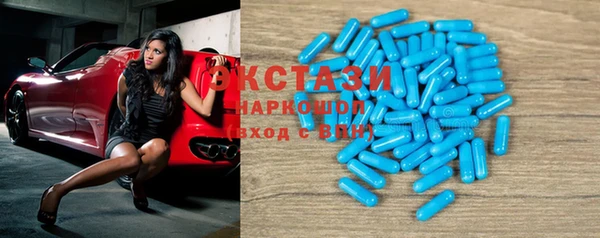 синтетический гашиш Горняк