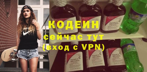 кокаин перу Горно-Алтайск