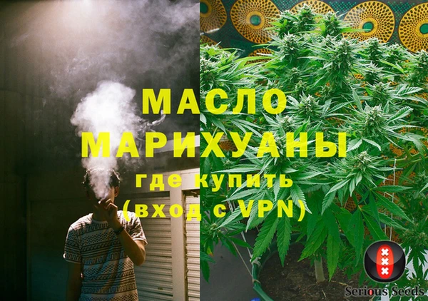 синтетический гашиш Горняк