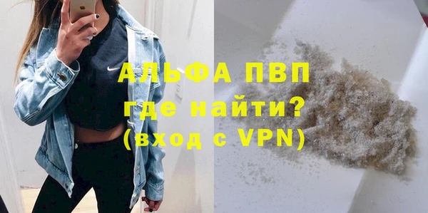 кокаин VHQ Горнозаводск