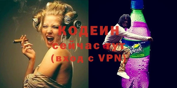 a pvp Вяземский