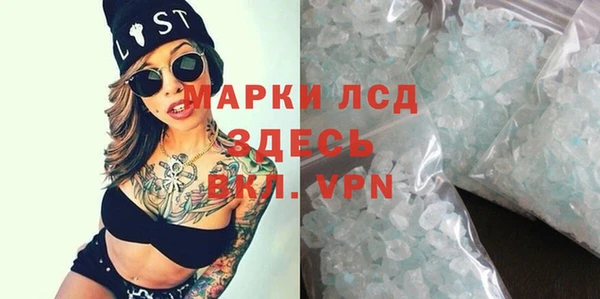 кокаин VHQ Горнозаводск