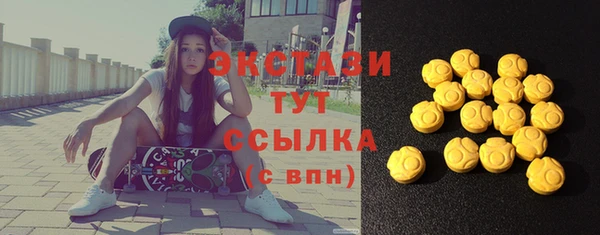кокаин перу Горно-Алтайск