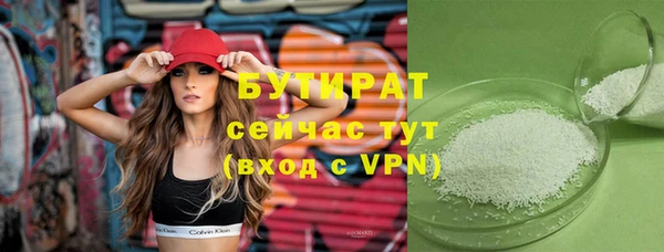 кокаин VHQ Горнозаводск