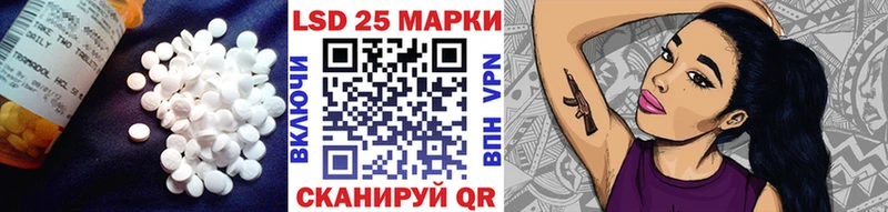 Лсд 25 экстази кислота  Купить закладки  Кимовск 