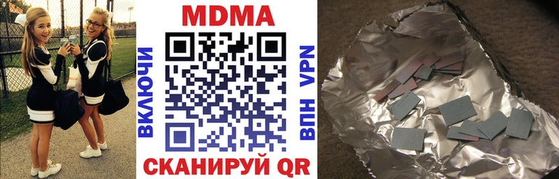 Купить где  Кимовск  MDMA кристаллы 