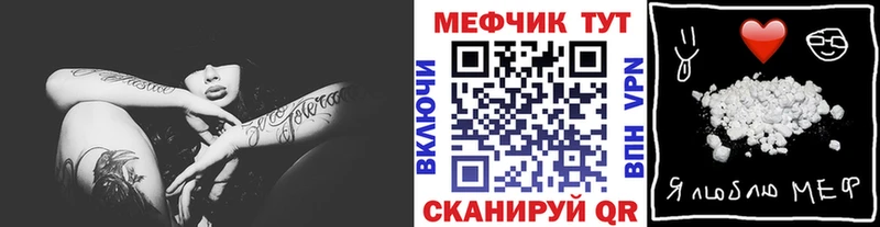 Купить где  Кимовск  Мефедрон VHQ 