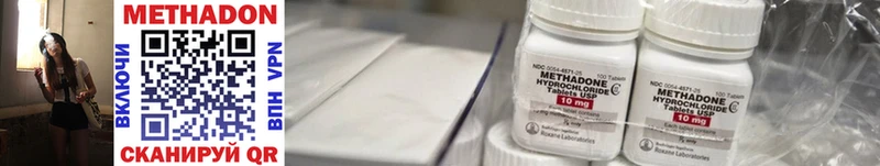 Купить закладки  Кимовск  Метадон methadone 