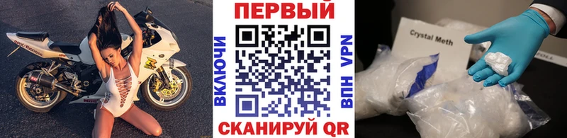 МЕТАМФЕТАМИН мет  Купить закладки  Кимовск 