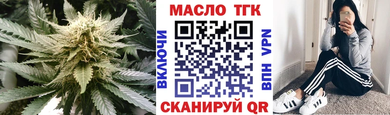 Купить где  Кимовск  ТГК жижа 