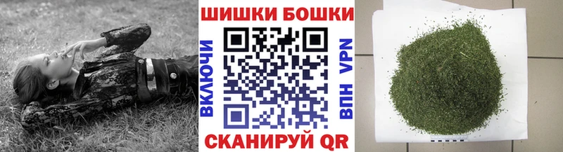 Конопля Bruce Banner  Купить где  Кимовск 